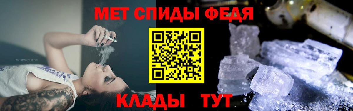 Магнитогорск  АМФ Premium  Амфетамин  Вход с VPN 