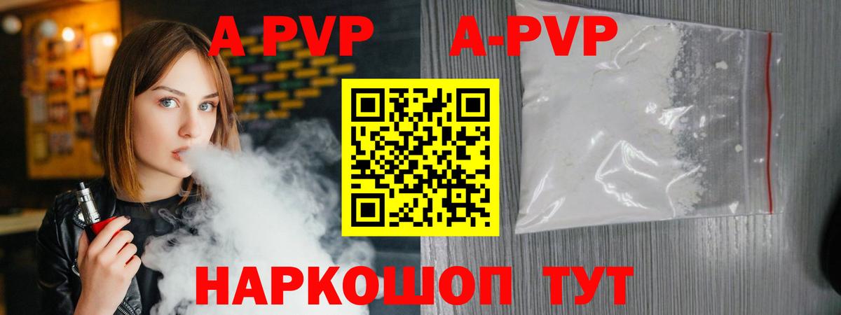 A PVP СК КРИС Магнитогорск