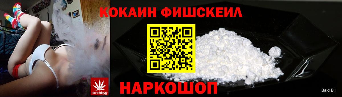 Кокаин Эквадор Магнитогорск