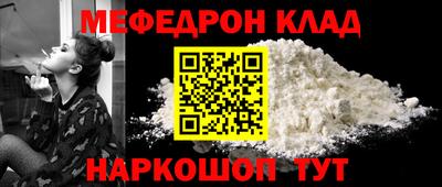 скорость Магнитогорск
