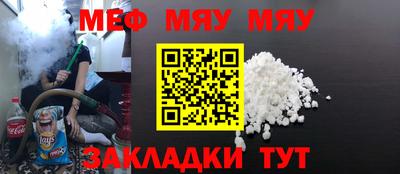 скорость Магнитогорск