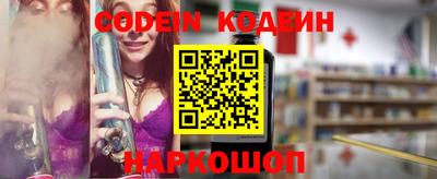 ПСИЛОЦИБИНОВЫЕ ГРИБЫ Майкоп