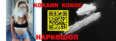 молекула духа Магадан