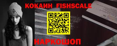 молекула духа Магадан