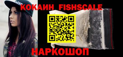 молекула духа Магадан