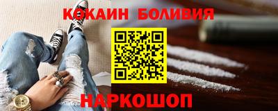 молекула духа Магадан