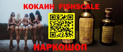 молекула духа Магадан