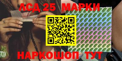 ПСИЛОЦИБИНОВЫЕ ГРИБЫ Майкоп