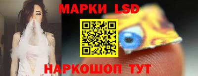 молекула духа Магадан