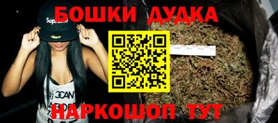 молекула духа Магадан