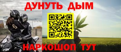 молекула духа Магадан