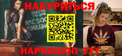 молекула духа Магадан