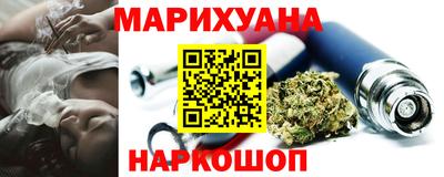 молекула духа Магадан