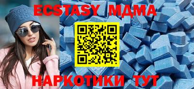 скорость Магнитогорск