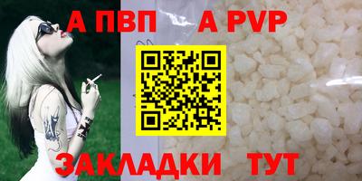 молекула духа Магадан
