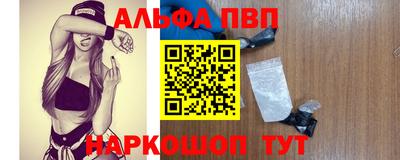 ПСИЛОЦИБИНОВЫЕ ГРИБЫ Майкоп