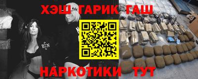 ПСИЛОЦИБИНОВЫЕ ГРИБЫ Майкоп