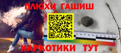 молекула духа Магадан