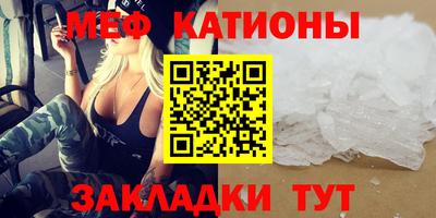 ПСИЛОЦИБИНОВЫЕ ГРИБЫ Майкоп