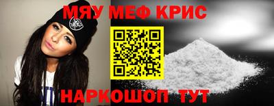 молекула духа Магадан