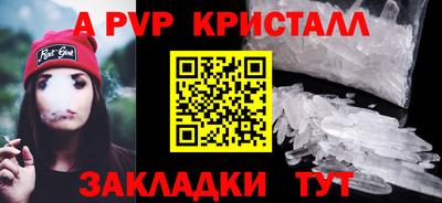 молекула духа Магадан
