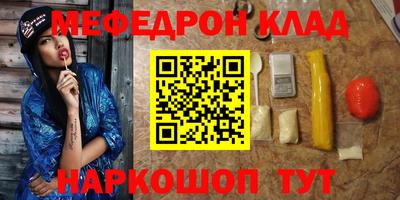 скорость Магнитогорск