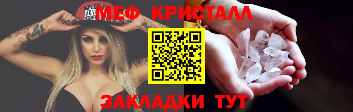 Меф МЯУ МЯУ   НБОМе  Вход с VPN  Магнитогорск  Alpha-PVP СК   ГАШИШ  Гашиш  МАРИХУАНА 