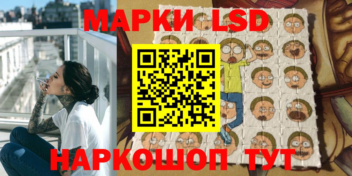Марки NBOMe 1,5мг Магнитогорск